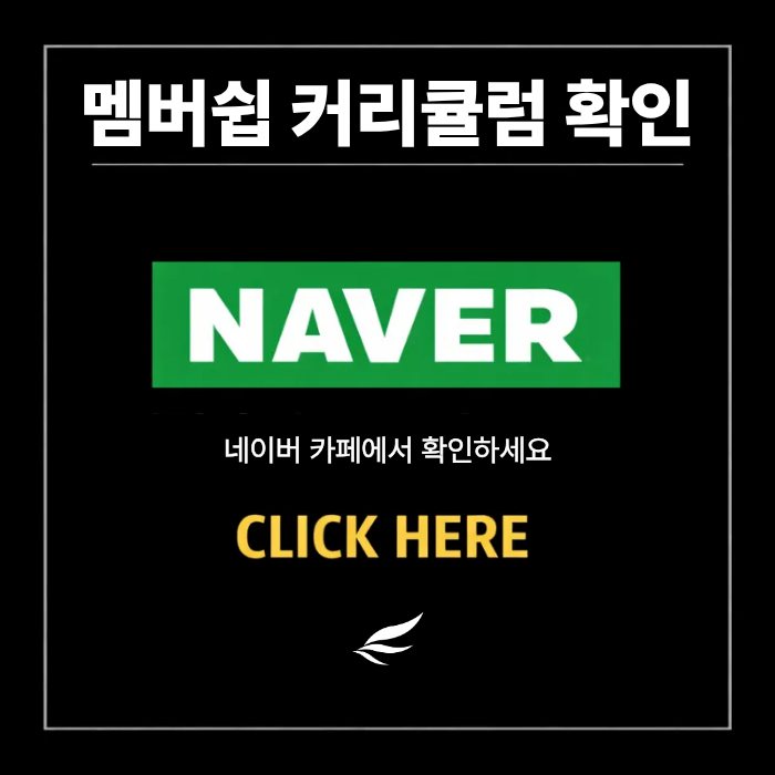 BOFS ����� Ŀ��ŧ�� �ٷΰ���