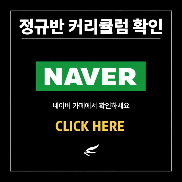 BOFS ���Թ� Ŀ��ŧ�� �ٷΰ���