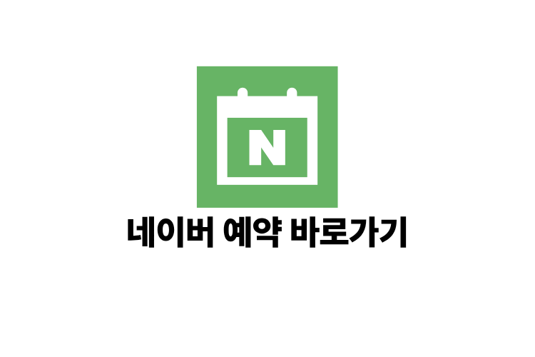 ���̹� ���� �ٷΰ���